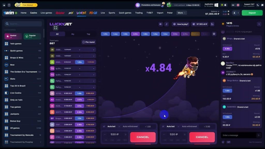How to Play Lucky Jet